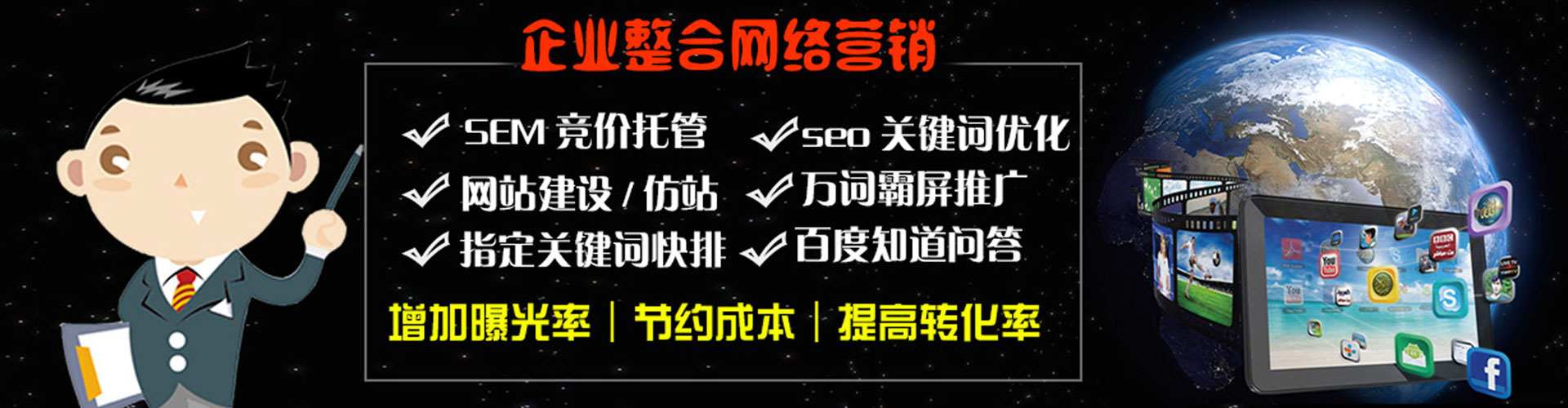 洛龙信息流竞价